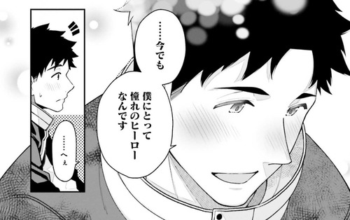 カレとカノジョの選択08