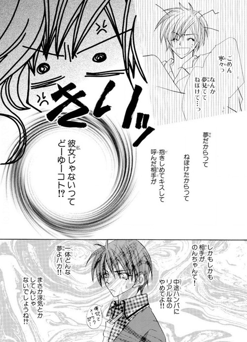 天然はちみつ寮02