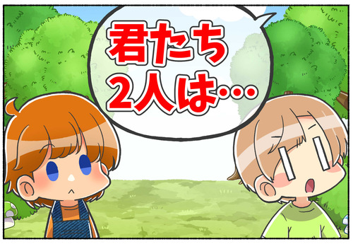 【逆だったかもね】元男子が小さい頃に言われた言葉【ジェンダー】