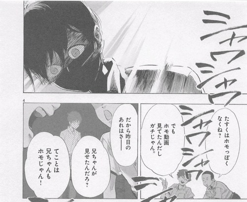 しまなみ誰そ彼01