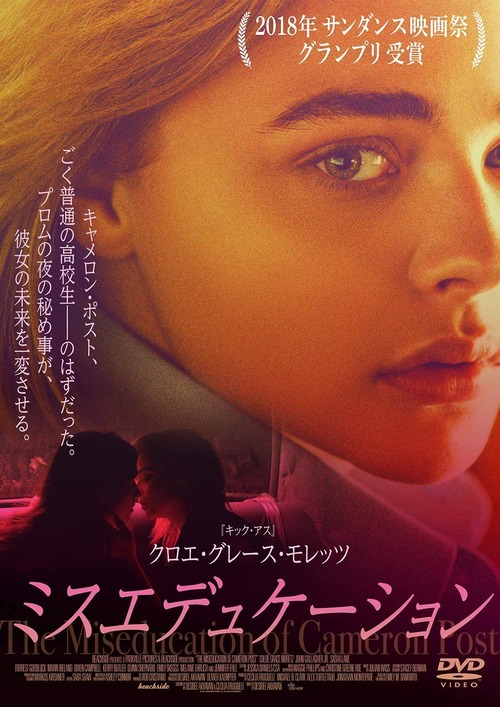 ミスエデュケーション000