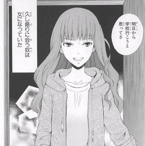 彼女になる日04