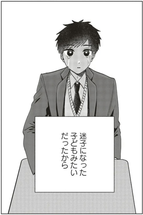 裸足のせいめい02