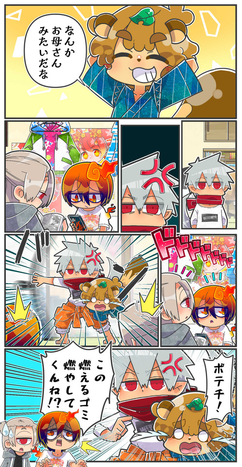 109おかんビスケ02-01