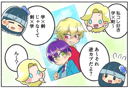 所変われたば文化も変わる？国際的カップリング論争