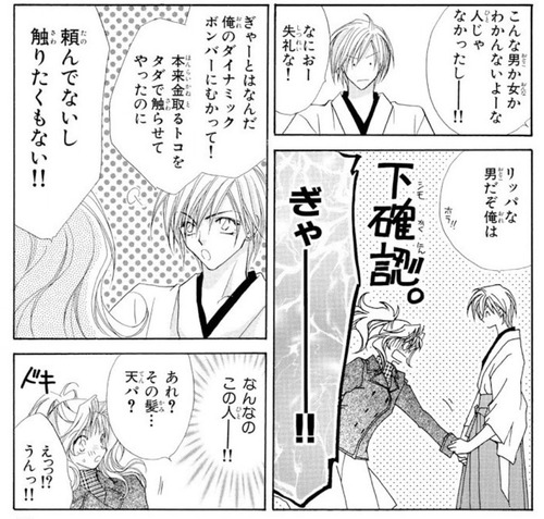 天然はちみつ寮01