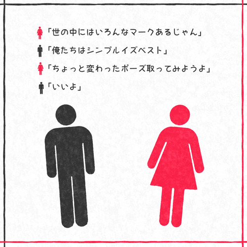 マークなふたり02