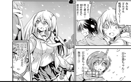 転性パンデみっく07