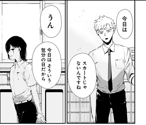 つれないほど青くてあざといくらい赤い01