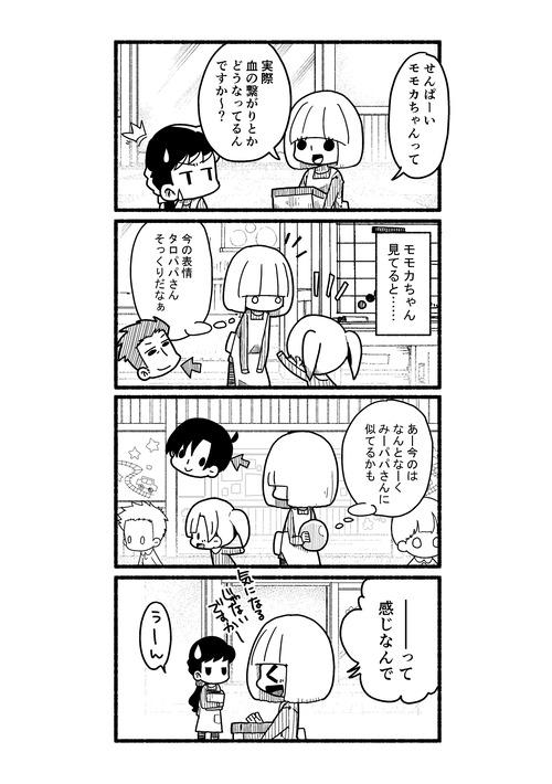 01-04-005