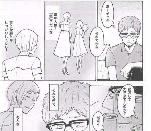 カラーレスガール02
