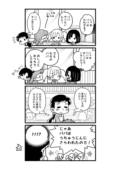 01-04-003