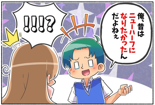 【衝撃】ニューハーフは憧れの職業？【LGBTQ】