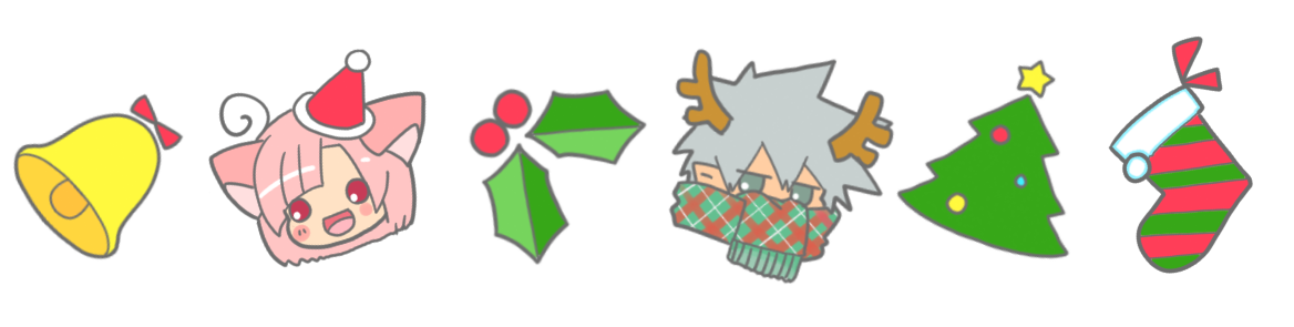 俺の嫁ちゃん 元男子 クリスマスイラスト