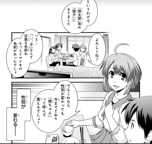 境界のないセカイ08