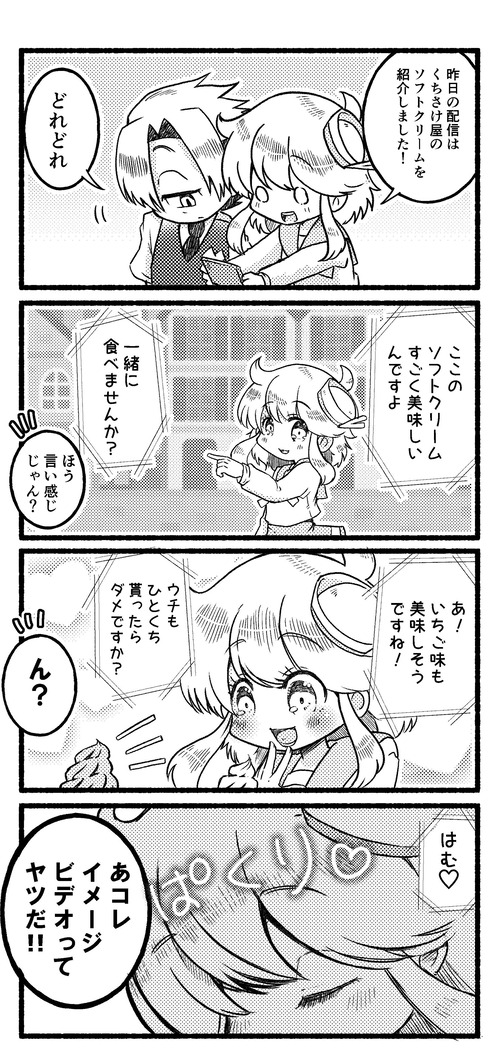 おばけ2009-2