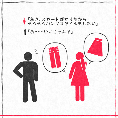 マークなふたり09