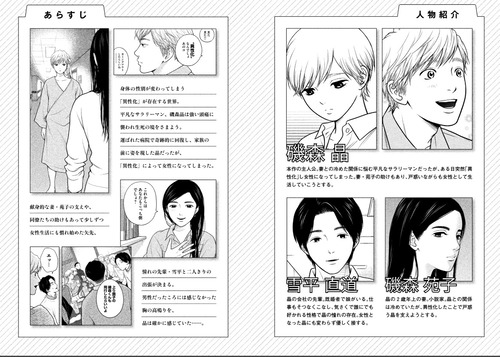 個人差あります04
