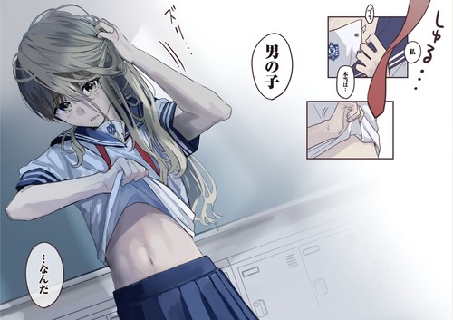 先輩はおとこのこ09