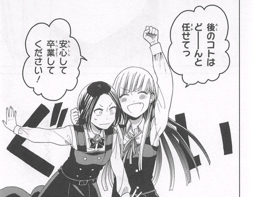 あのキス002