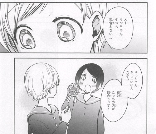 モナリザ03