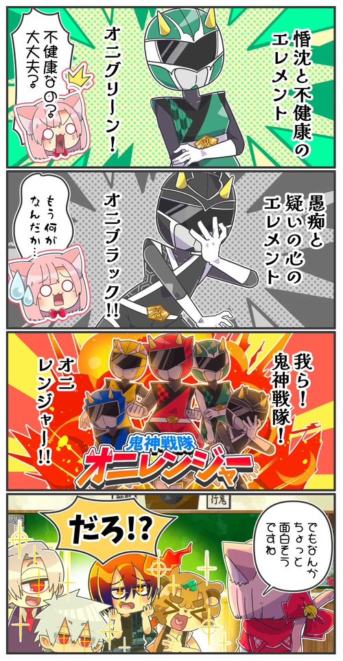 056おばけたちの節分05