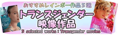 レビューまとめバナー001