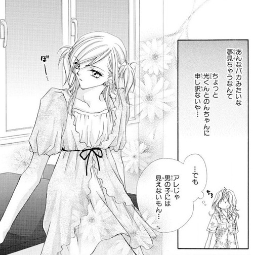 天然はちみつ寮05