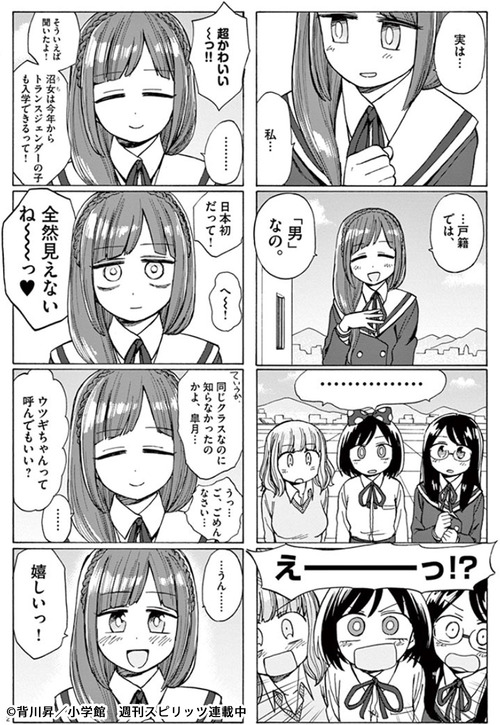 キャッチャーインザライム02