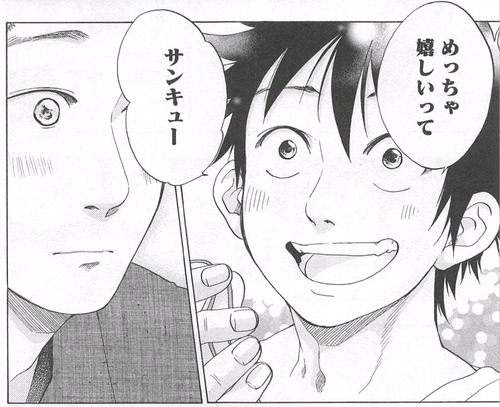青のフラッグ004