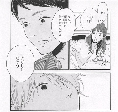 モアザンワーズ004