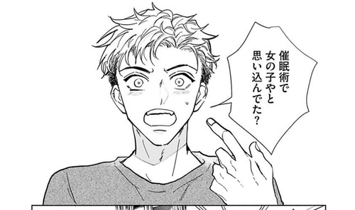 小林先輩は女の子でシたい06