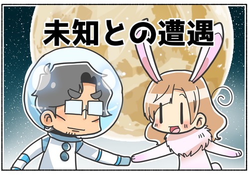 なんだかんだでいい体験でした-