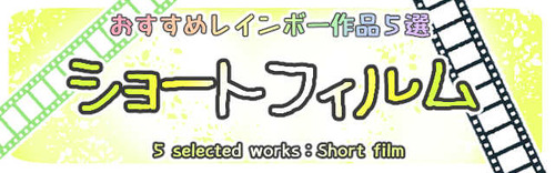 レビューまとめバナー005