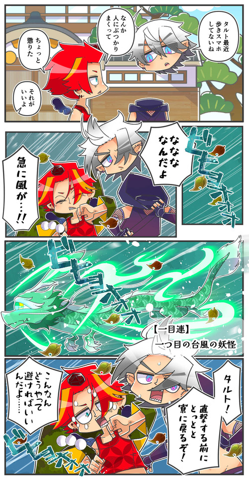 020どこに目を付けて14