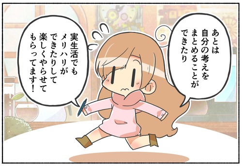 【質問】ブログを始めて良かったこと後悔したことはありますか？