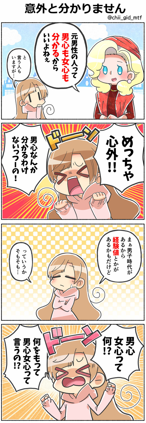 意外と分かりません