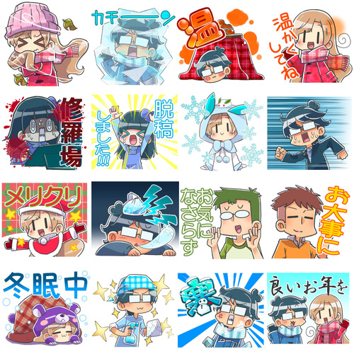 冬スタンプイラスト01