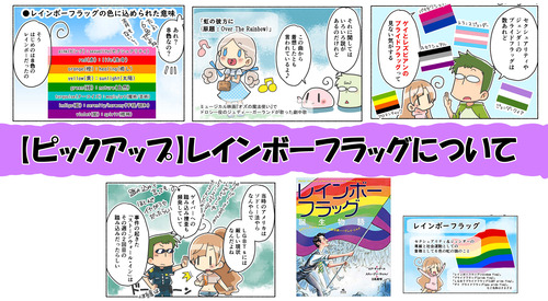 4コマブログサムネ2006