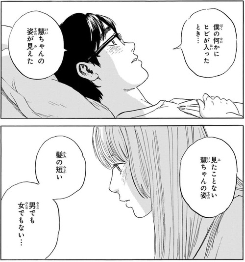 おかえりアリス05