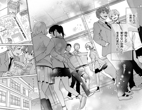 君のことが好きで言えない05