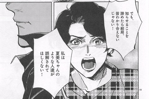 しまなみ誰そ彼03