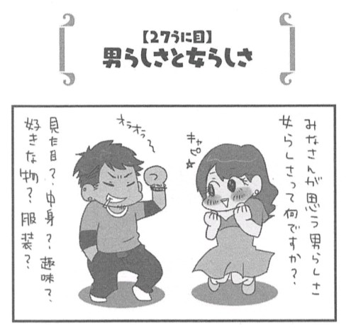 うちのダンナがかわいすぎる001