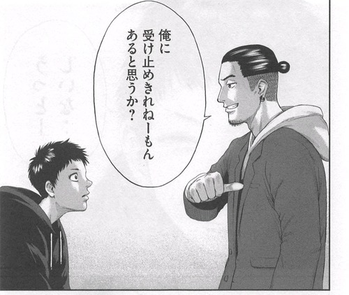 ボーイズ・ラン・ザ・ライオット002