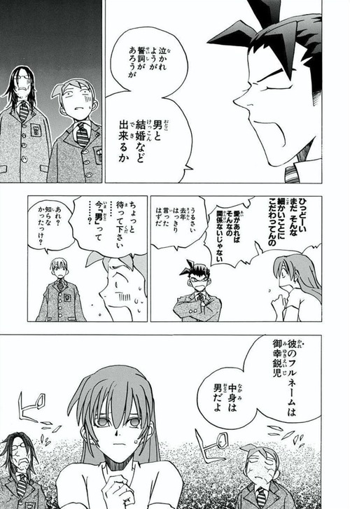 明稜帝梧桐勢十郎01