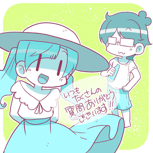ましゅまろ210801