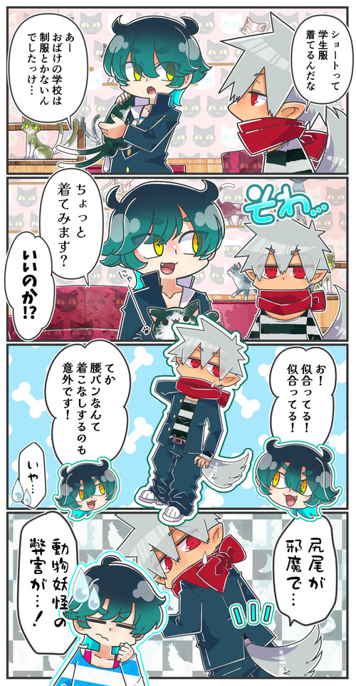 096ビスケと学ラン01