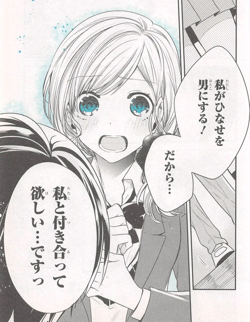 モナリザ01