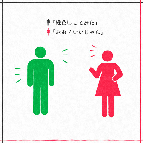 マークなふたり15