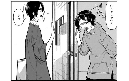 君に好きと言えるまで01